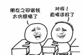 财产纠纷处理